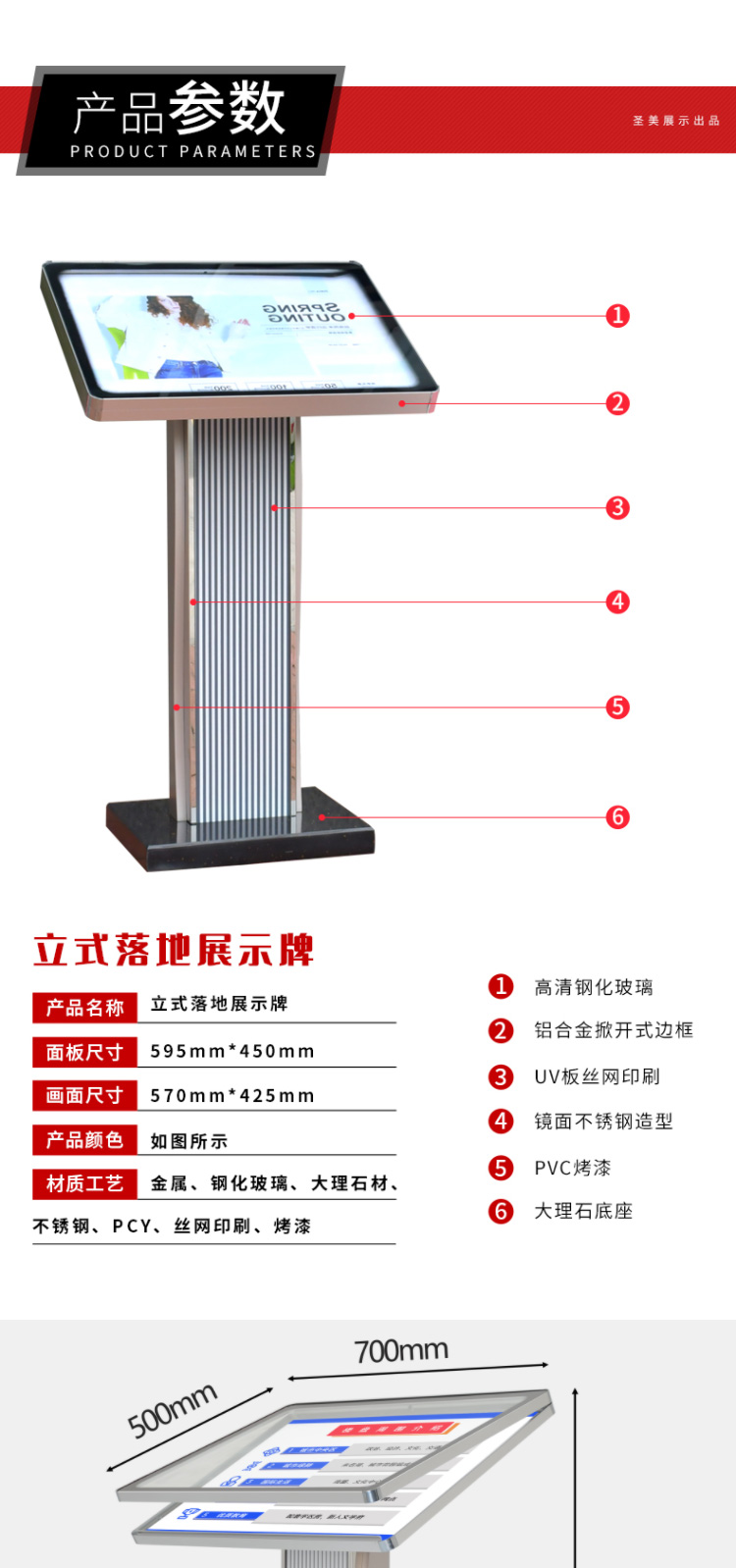 Q18展示架_02.jpg