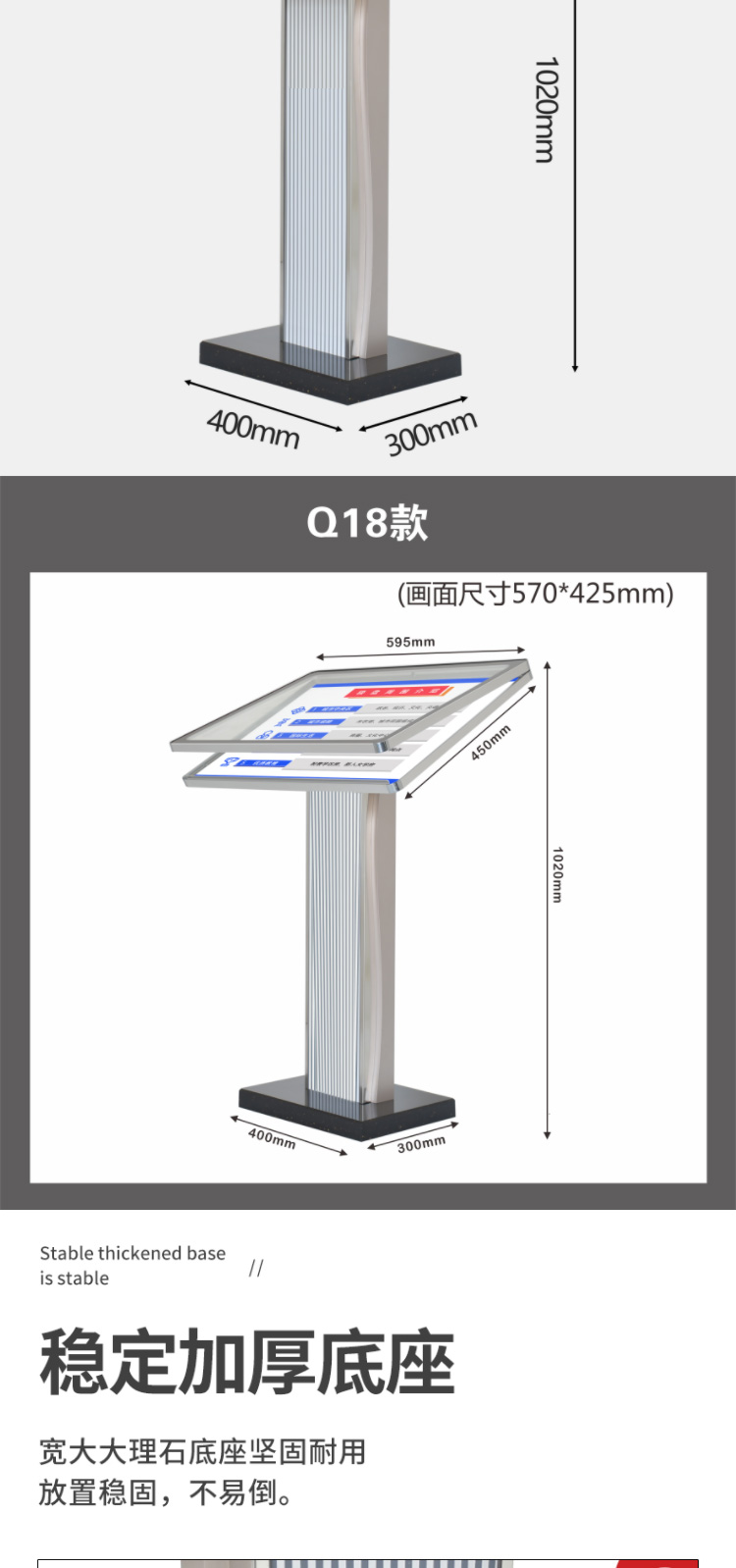 Q18展示架_03.jpg