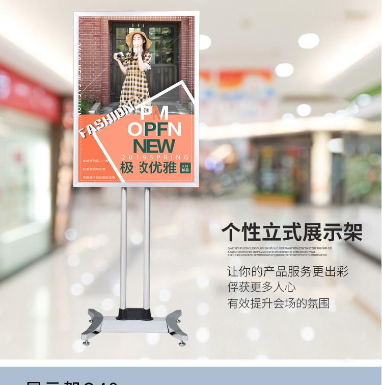 Q49-展示架_02.jpg